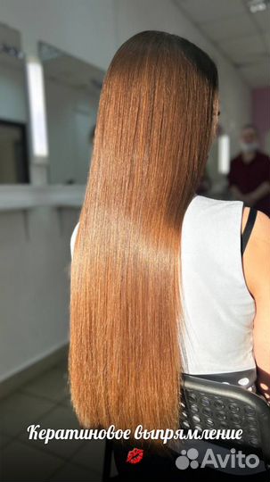 Кератиновое выпрямление волос на дому