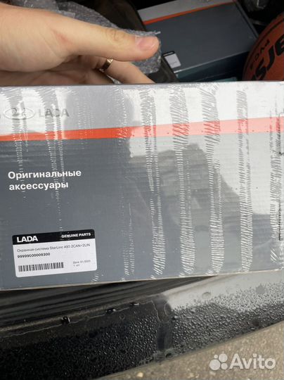 Сигнализация с автозапуском старлайн а93