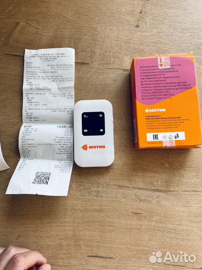 Wifi роутер 4g модем