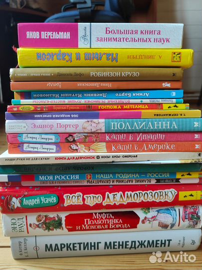 Детские книги