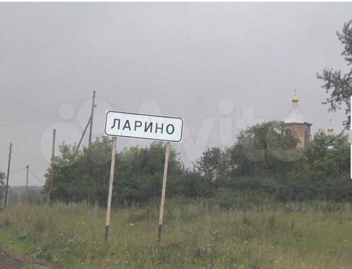 Участок 24 сот. (ИЖС)