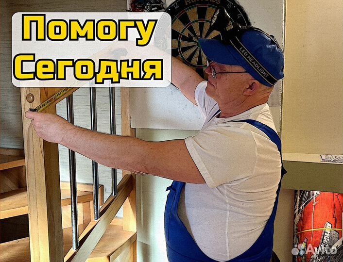 Электрик Ремонт проводки и электрики Электромонтаж