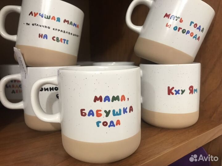 Кружки на подарок