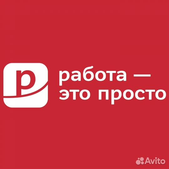 Горничная. Оплата ежедневно