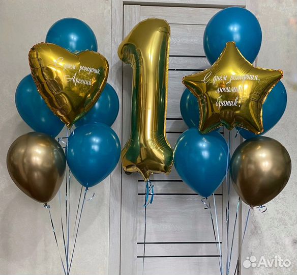 Шары с гелием