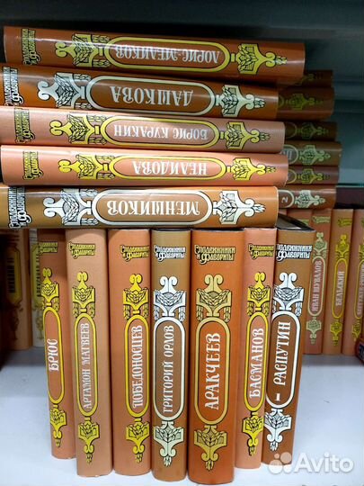 Книги,собрания сочинений