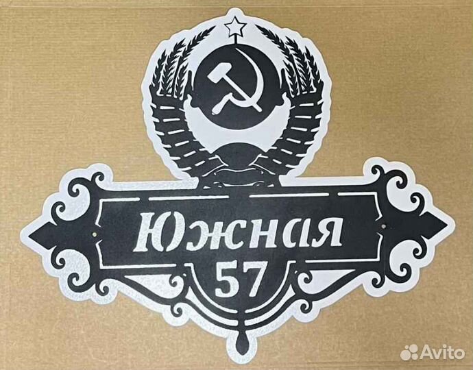 Стильная адресная табличка