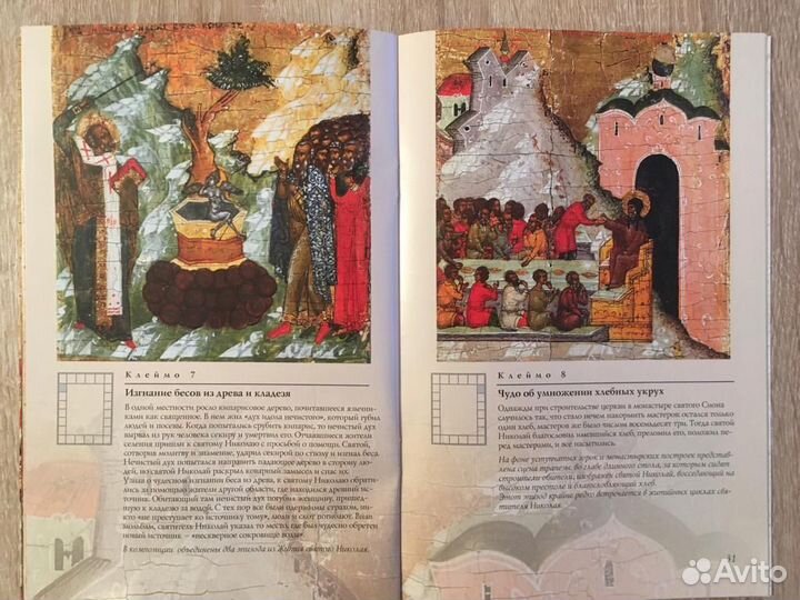 Святитель Николай Чудотворец (житие в иконе)