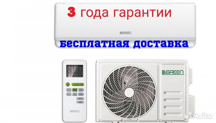 Кондиционеры