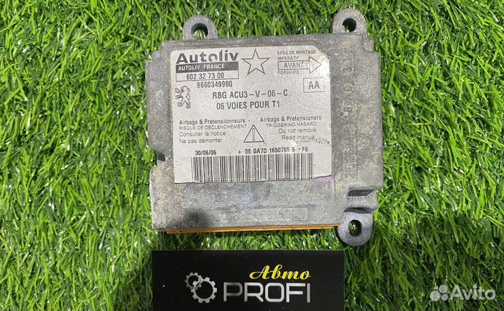 Блок управления airbag Peugeot 206