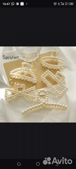 Краб женские заколка