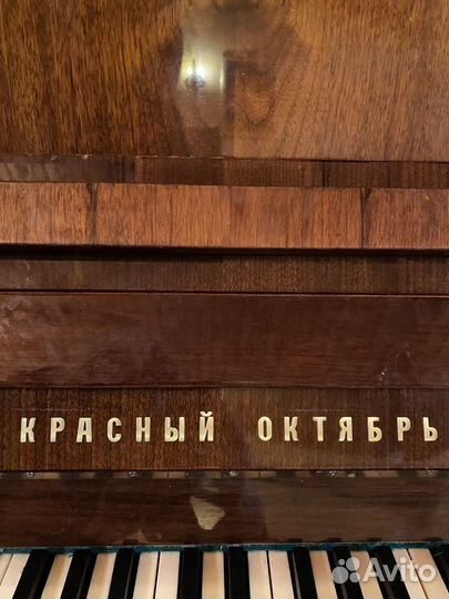 Пианино