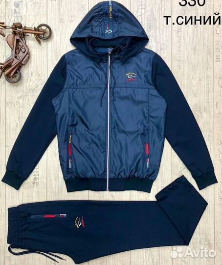 Костюмы paul & shark премиум