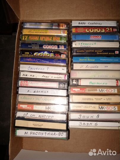 Аудиокассета