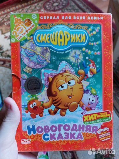 Мультики для девочек на dvd редкие