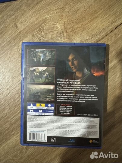 Uncharted Утраченное наследие PS4