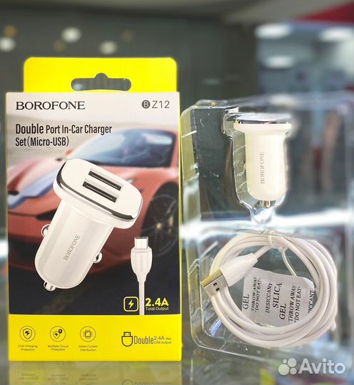 Borofone BZ12 Lasting power + кабель micro-USB