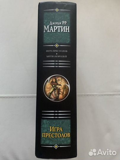 Книга Игра престолов