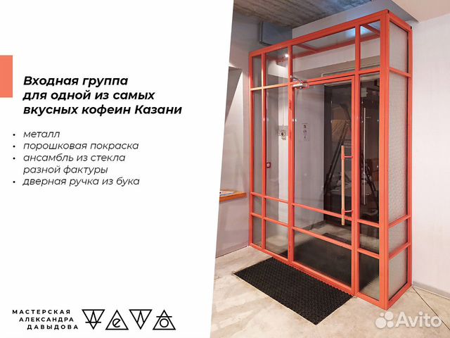 Перегородки в стиле лофт