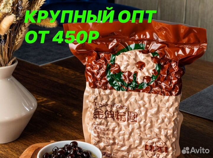 Джус боллы оптом