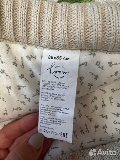 Плед конверт теплый loomknits 85x85