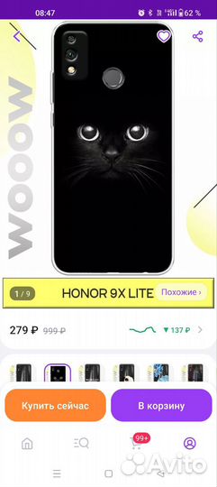 Чехол на телефон honor 9x lite