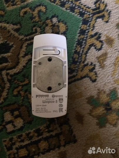 Шорох-3 (ио315-10), извещатель охранный с датчиком