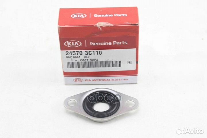 Стальной колпачок крышки головки блока цилиндро