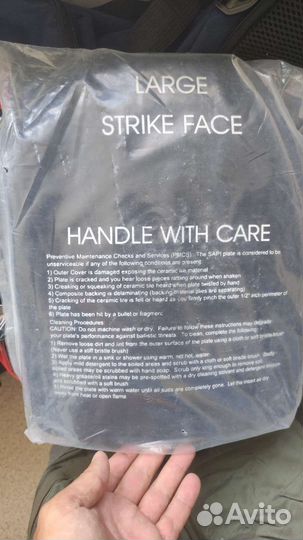 Бронеплиты sapi