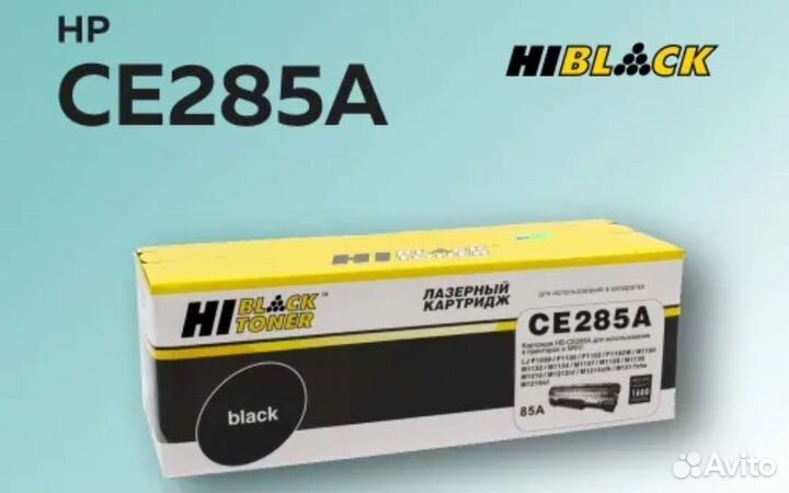 Картриджи HP CE285A для принтера P1102 и другие