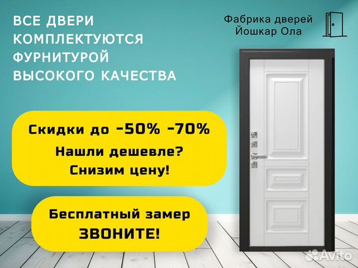 Умные двери SMART с Solity GSP-2000BK