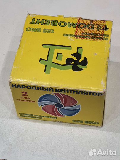 Вентилятор вытяжной канальный 125