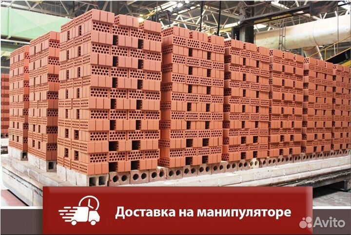 Кирпич Керма