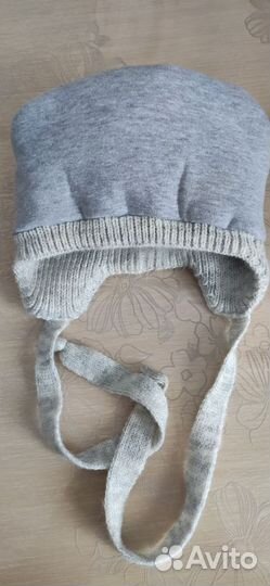 Шапка зимняя
