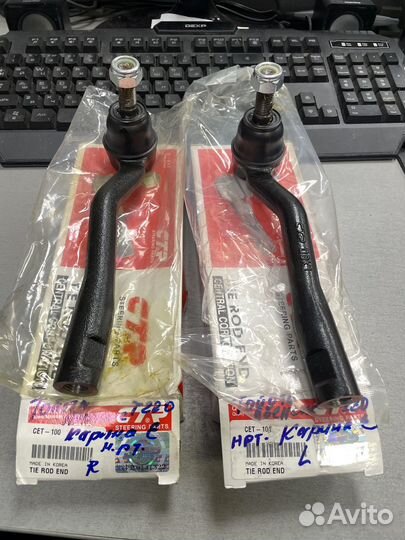Рулевой наконечник ctr cet100 cet101 avensis