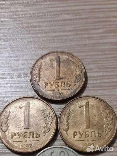 Рубли 992года) брак