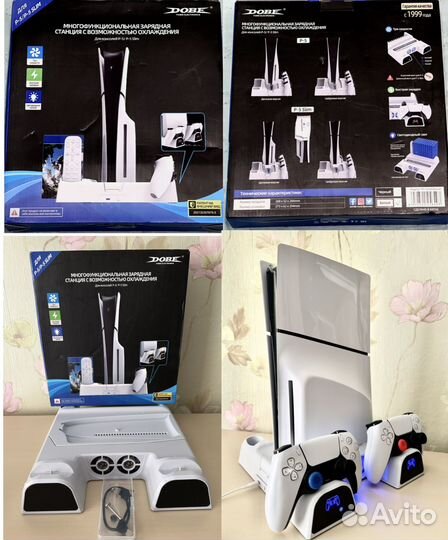 Аксессуары для Sony PlayStation 5