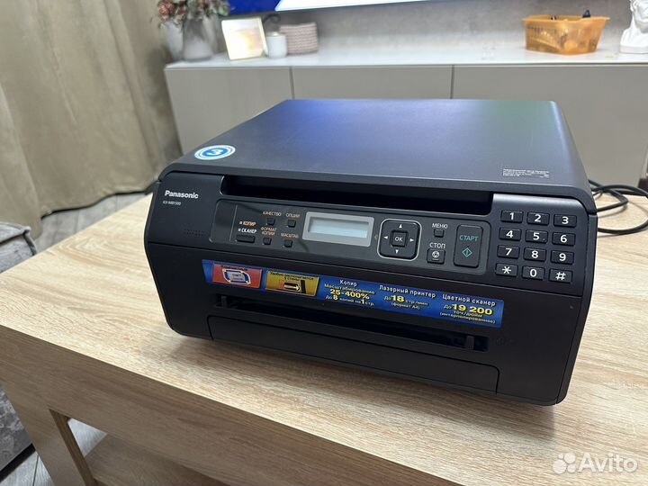 Мфу Panasonic KX-MB1500
