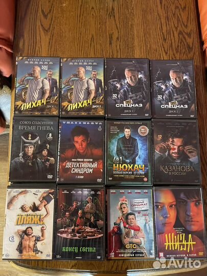 Двд диски с российскими сериалами