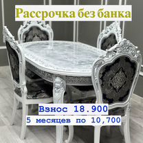 Кухни в рассрочку онлайн