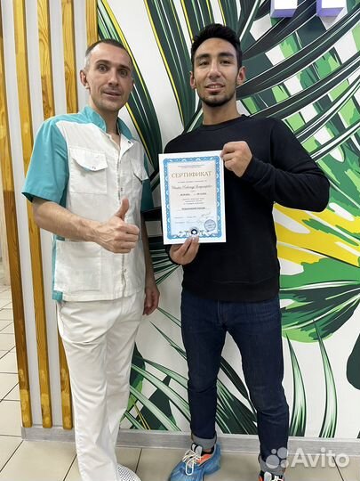 Массаж на дому