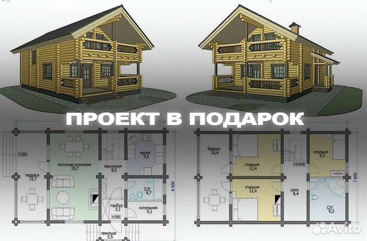 Клееный брус Сосна ель под заказ + Доставка РФ