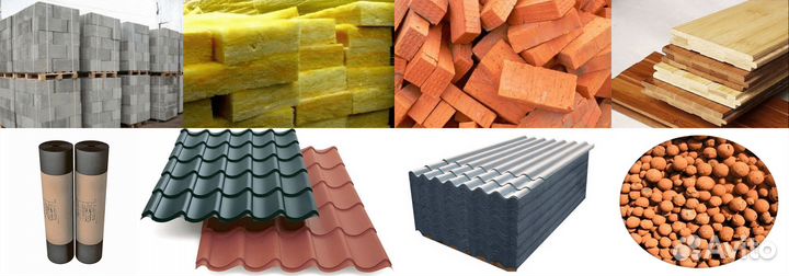 Строительный магазин