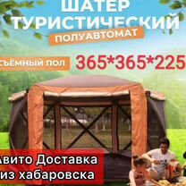 Палатка шатер кухня 365х365х225