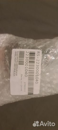 Запчасти к роботам Tefal serie 20, serie 40