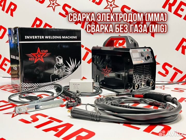 Сварочный полуавтомат Red Star 160B (ORS)