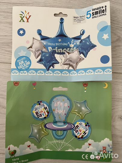 Шары воздушные фольгинированные новые