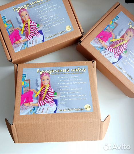 Одежда для кукол Барби рукодельный набор кигуруми