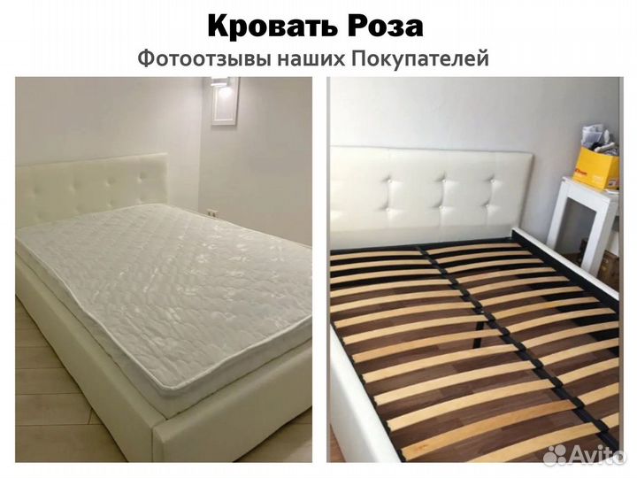 Кровать 140х200 белая Роза