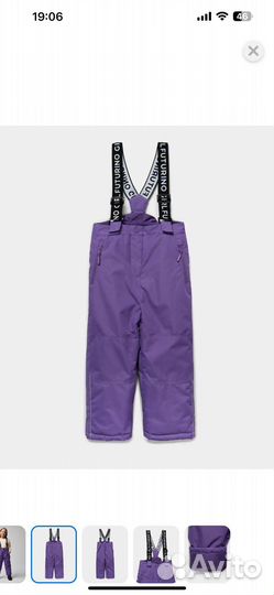 Штаны на бретельках на 98-104